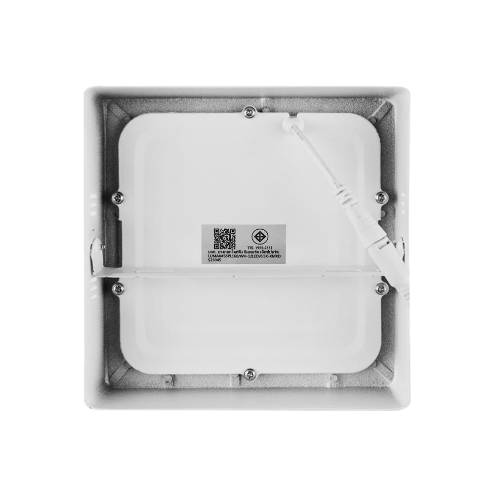 ดาวน์ไลท์ LED LUMAX 03-A1363 6.7 นิ้ว 12 วัตต์ DAYLIGHT สีขาว