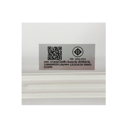 ดาวน์ไลท์ LED LUMAX 03-A1363 6.7 นิ้ว 12 วัตต์ DAYLIGHT สีขาว_7