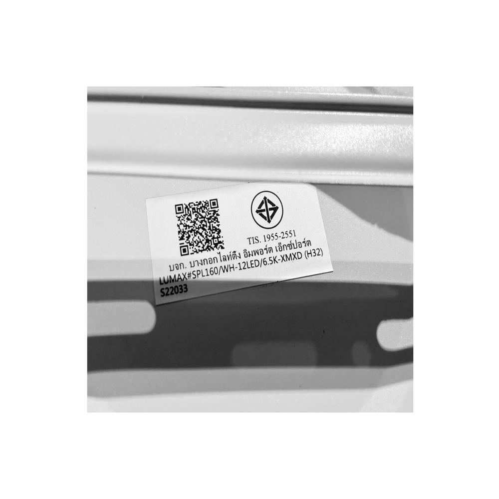 ดาวน์ไลท์ LED LUMAX 03-A1357 6.7 นิ้ว 12 วัตต์ DAYLIGHT สีขาว