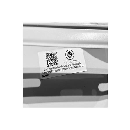 ดาวน์ไลท์ LED LUMAX 03-A1357 6.7 นิ้ว 12 วัตต์ DAYLIGHT สีขาว_6