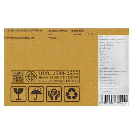 กระเบื้องพื้น 50x50 ซม. TARA ตอติย่า น้ำตาล A 1 ตร.ม._6