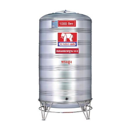 ถังเก็บน้ำสเตนเลส ก้นนูน JUMBO ทรงสูง 1000 ลิตร_0