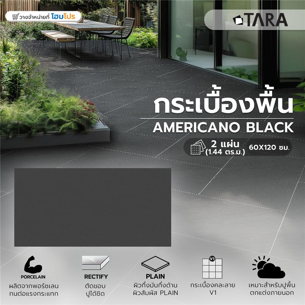 กระเบื้องพื้นพอร์ซเลน 60x120 ซม. TARA อเมริกาโน่ ดำ A 1.44 ตร.ม.