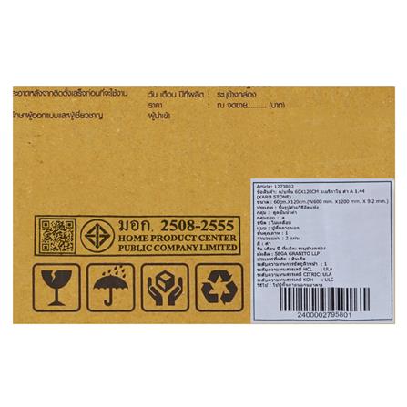 กระเบื้องพื้นพอร์ซเลน 60x120 ซม. TARA อเมริกาโน่ ดำ A 1.44 ตร.ม._6