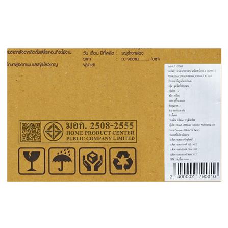 กระเบื้องพื้น 50x50 ซม. TARA นาติยาส น้ำตาล A 1 ตร.ม._6