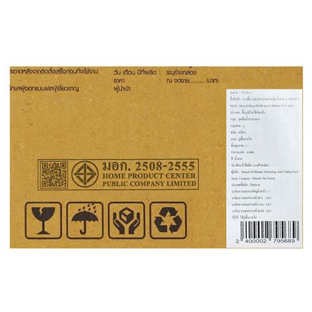 กระเบื้องพื้น 50x50 ซม. TARA ทาปาสวู๊ด น้ำตาล A 1 ตร.ม._5