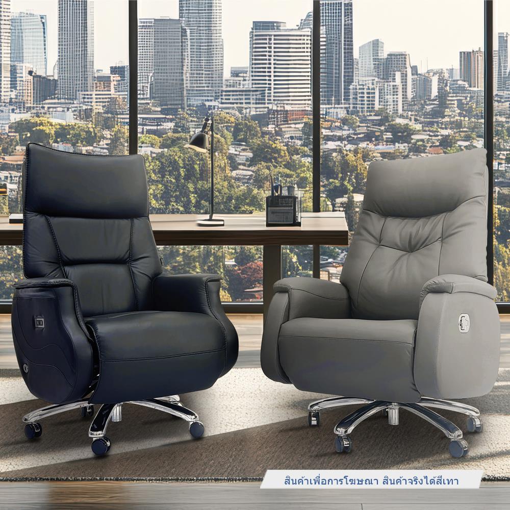 เก้าอี้สำนักงาน SURE ARCHER PL-541 สีเทา