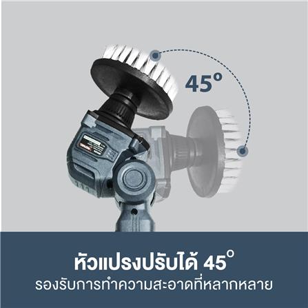 เครื่องขัดทำความสะอาดพื้นไร้สาย (พร้อมแบตเตอรี่) ROWEL RW-PT-DSB205 20 โวลต์_5