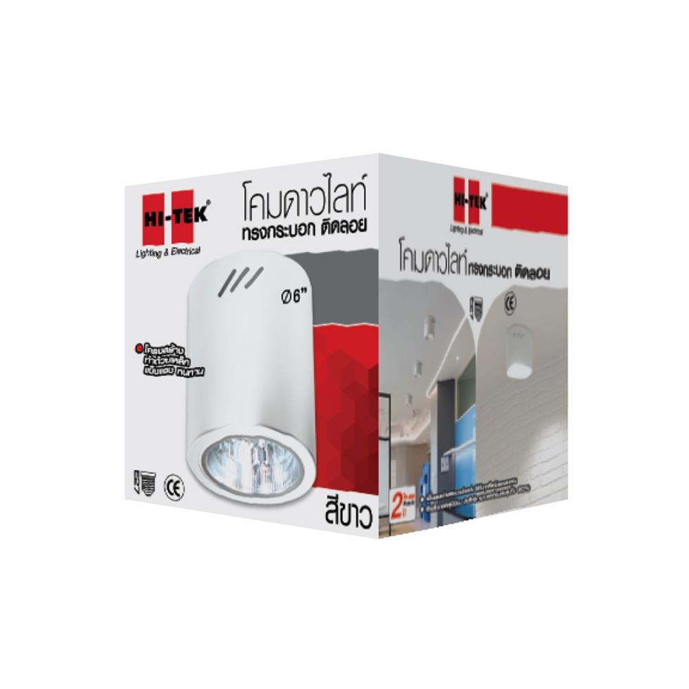 ดาวน์ไลท์ LUMAX HFIDR0006W 6 นิ้ว สีขาว กลม