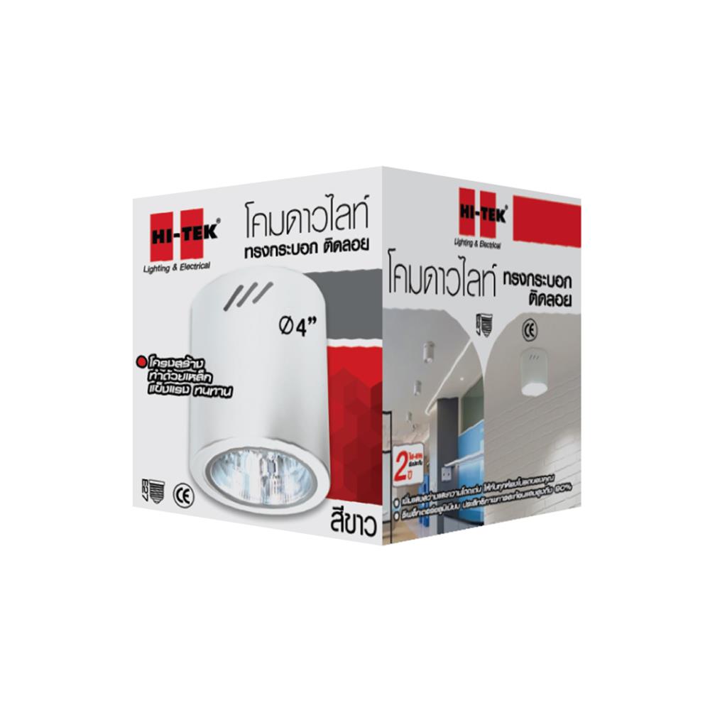 ดาวน์ไลท์ HI-TEK HFIDR0004W 4 นิ้ว สีขาว กลม
