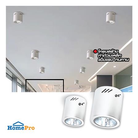 ดาวน์ไลท์ HI-TEK HFIDR0004W 4 นิ้ว สีขาว กลม_2