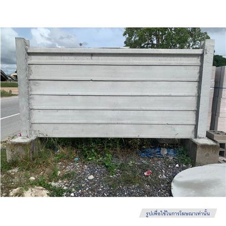 เสาอัดแรง 3 นิ้ว AT 2 เมตร_1