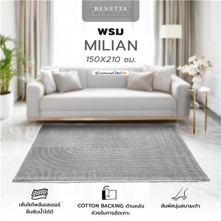 พรม BENETTA MILIAN 150X210 ซม. สีเทา_9