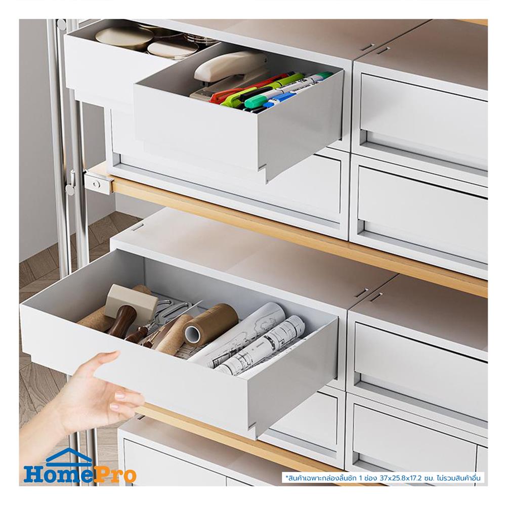 กล่องลิ้นชัก 1 ช่อง STACKO NEO 37X25.8X17.2 ซม. สีขาว