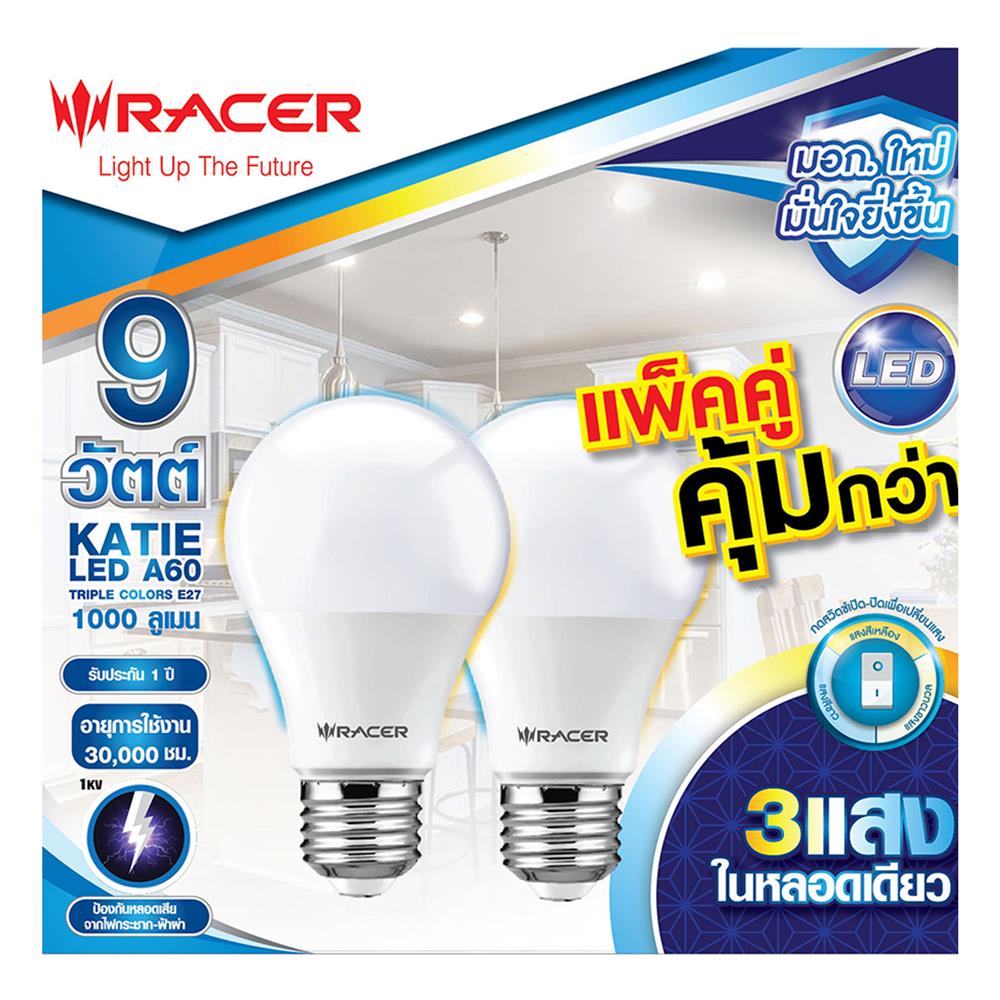 หลอด LED RACER A60 9 วัตต์ DAYLIGHT/COOL WHITE/WARM WHITE E27 แพ็ก 2 ชิ้น