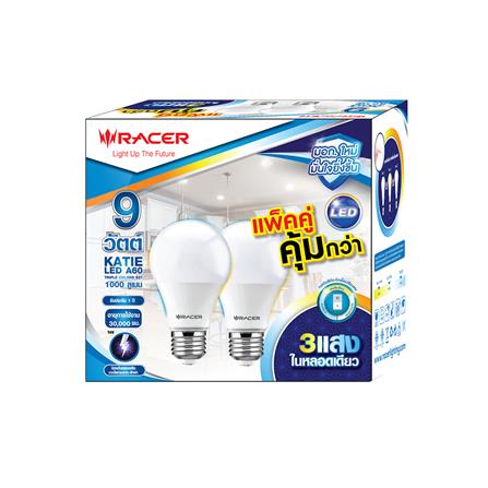 หลอด LED RACER A60 9 วัตต์ DAYLIGHT/COOL WHITE/WARM WHITE E27 แพ็ก 2 ชิ้น_2