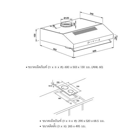 เตาฝัง+เครื่องดูดควัน HAFELE ANIL 60 + LUCIEN 495.07.389_1