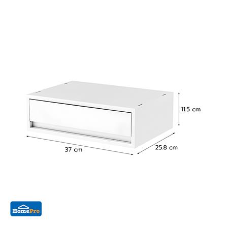 กล่องลิ้นชัก 1 ช่อง STACKO NEO 37X25.8X11.5 ซม. สีขาว_8