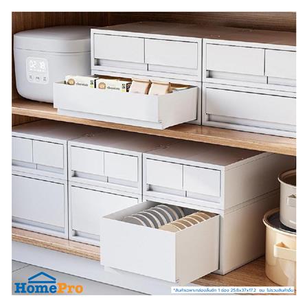 กล่องลิ้นชั้น 1 ช่อง STACKO NEO 25.8X37X17.2 ซม. สีขาว_4