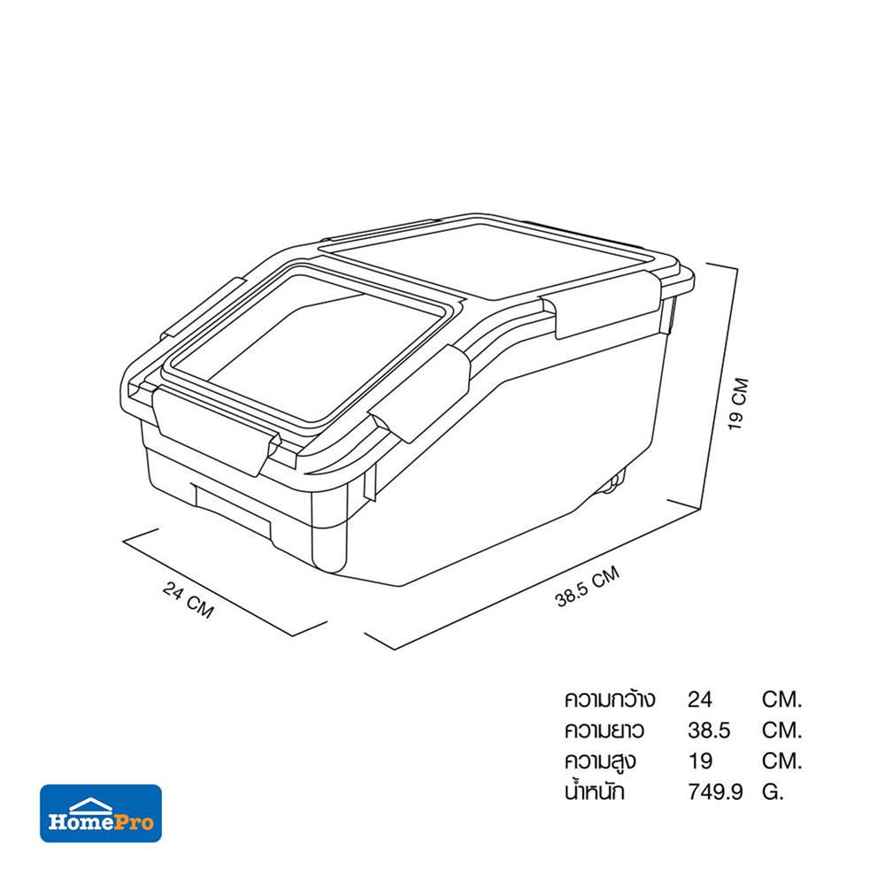ถังข้าวสารฝาล็อก KECH AIR LOCK 5 กก. สีขาว/ครีม