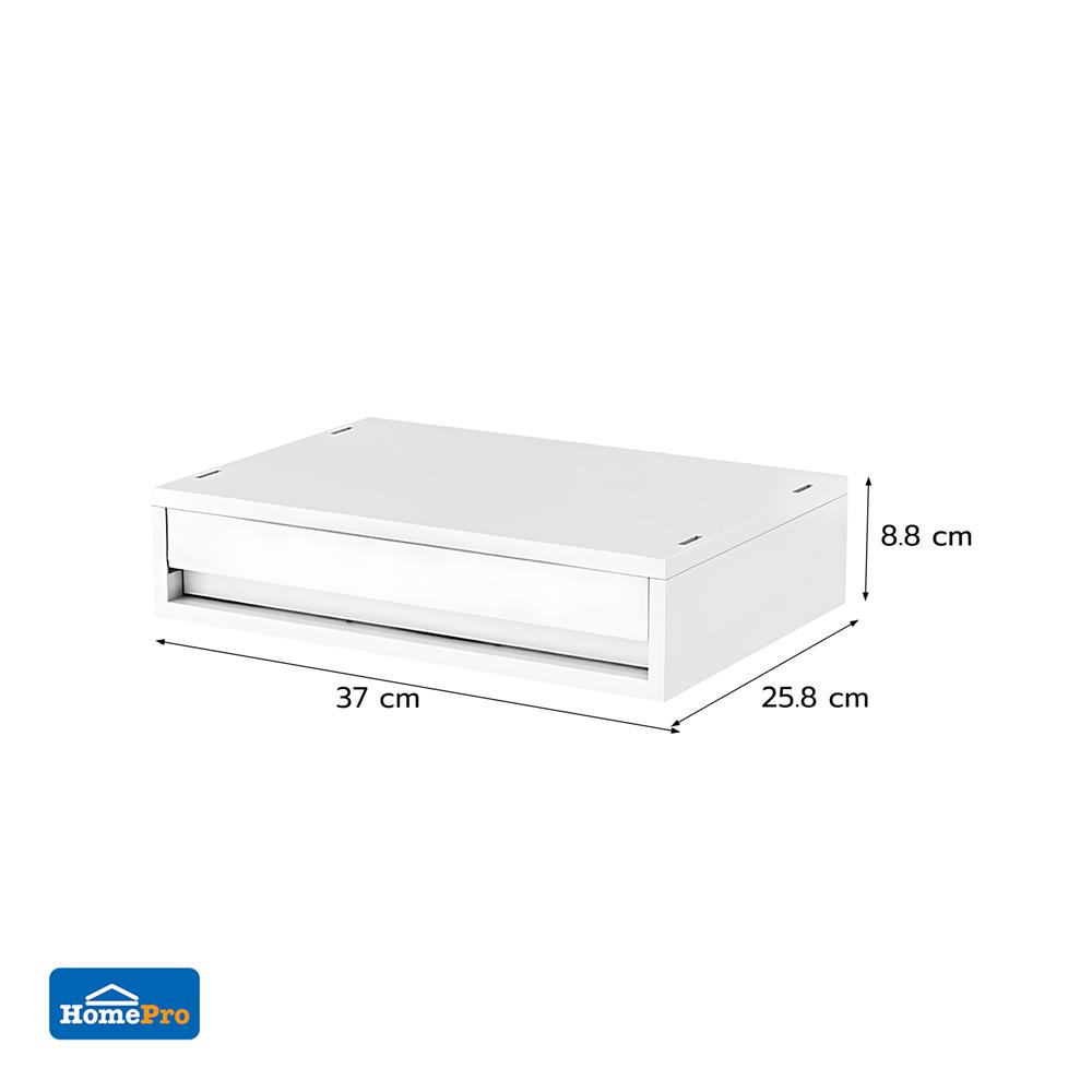 กล่องลิ้นชัก 1 ช่อง STACKO NEO 37X25.8X8.8 ซม. สีขาว