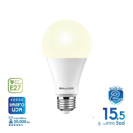 หลอด LED RACER A65 KIMMIE 15.5 วัตต์ COOL WHITE E27_0