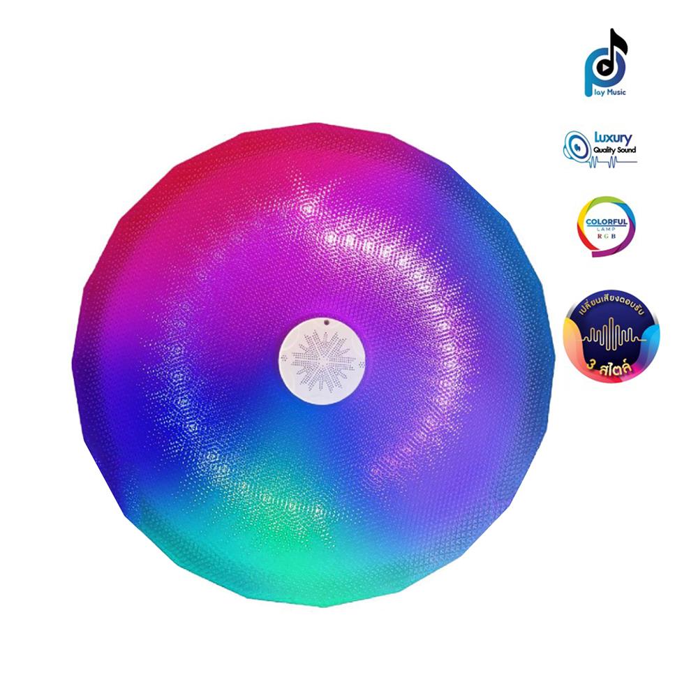 ไฟเพดาน LED RACER AI IU 18 นิ้ว 60 วัตต์ DAYLIGHT/COOL WHITE/WARM WHITE/RGB สีขาว_0