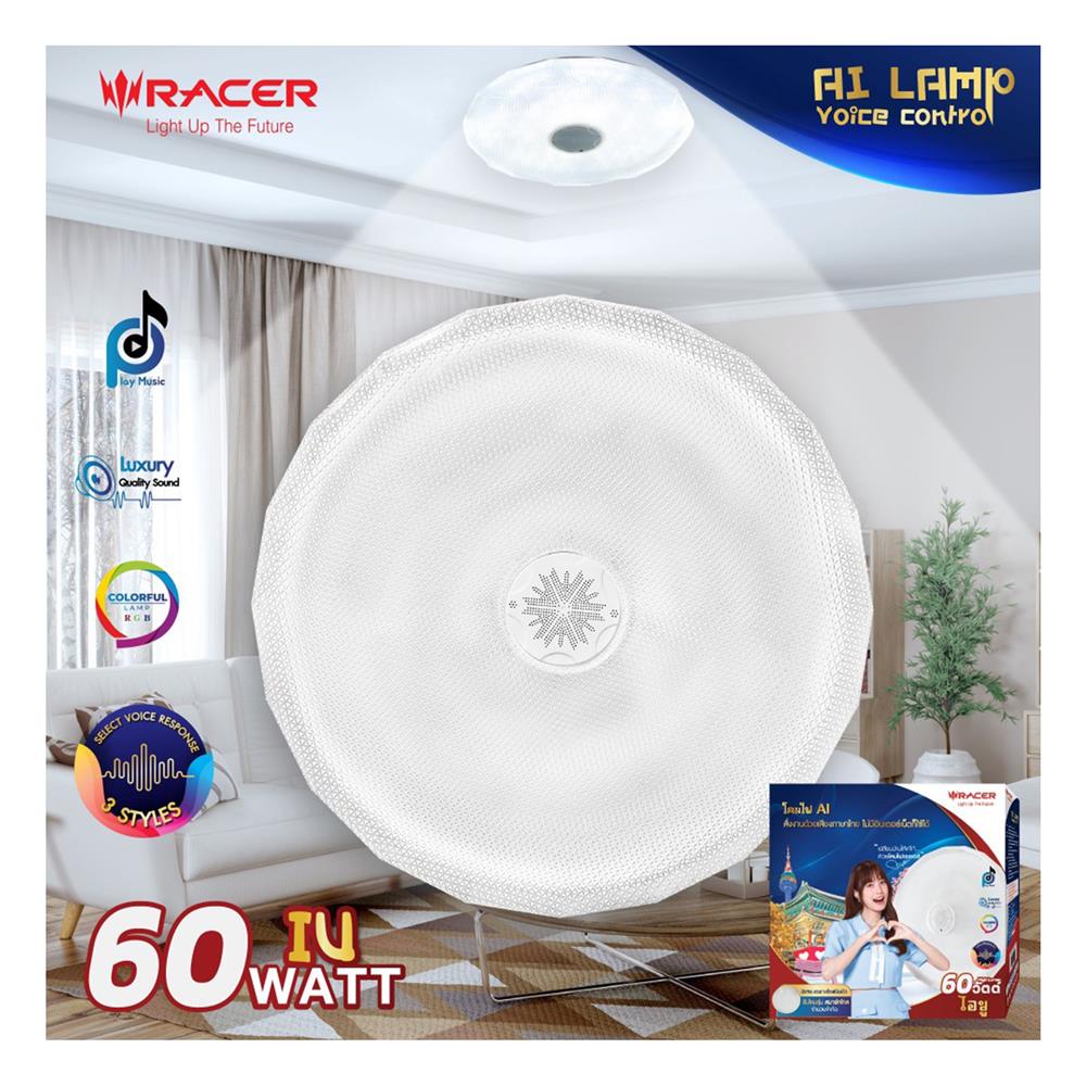 ไฟเพดาน LED RACER AI IU 18 นิ้ว 60 วัตต์ DAYLIGHT/COOL WHITE/WARM WHITE/RGB สีขาว