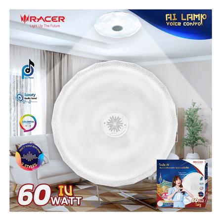 ไฟเพดาน LED RACER AI IU 18 นิ้ว 60 วัตต์ DAYLIGHT/COOL WHITE/WARM WHITE/RGB สีขาว_7