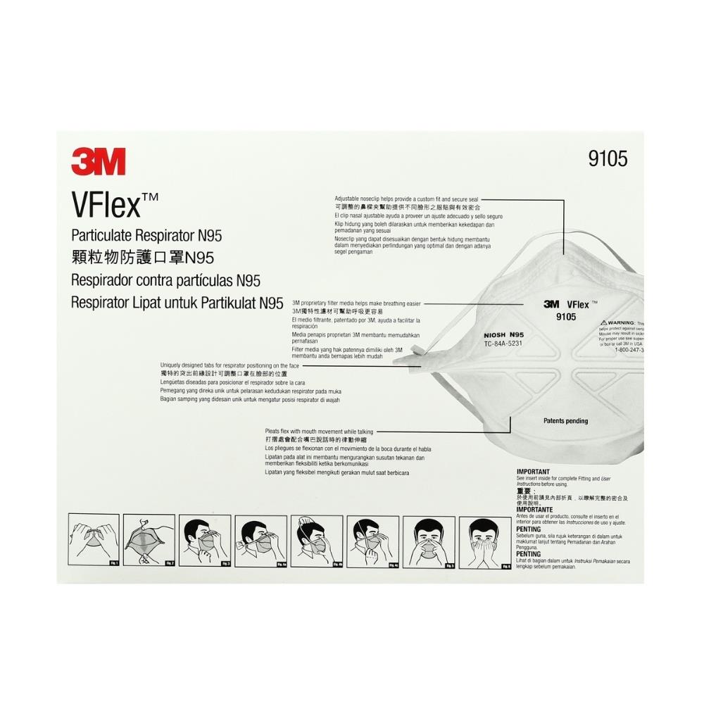 หน้ากากป้องกันฝุ่นพับได้ N95 3M 9105 VFlex