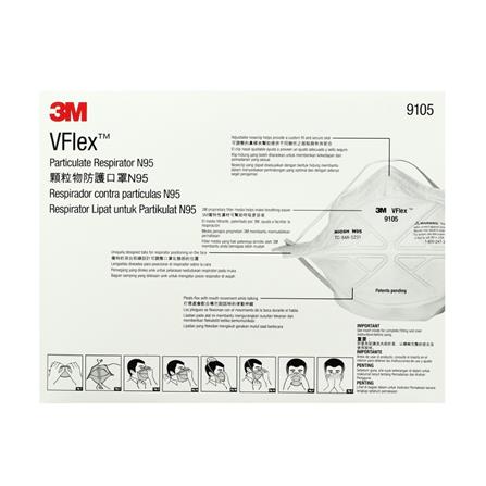 หน้ากากป้องกันฝุ่นพับได้ N95 3M 9105 VFlex_4