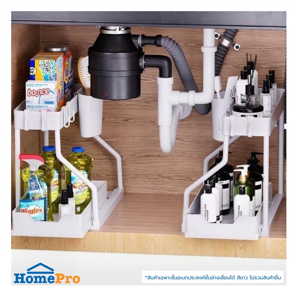 ชั้นวางอเนกประสงค์ 2 ชั้น KECH SLIDE สีขาว