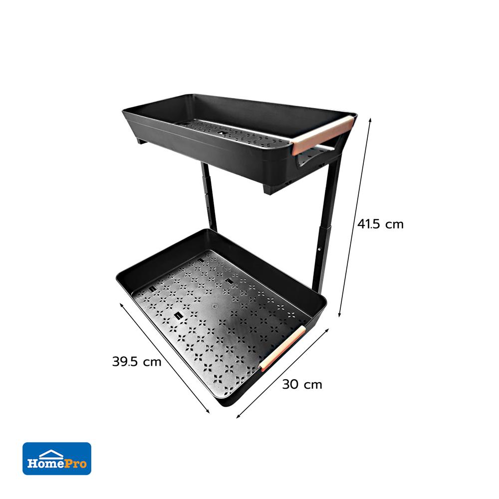 ชั้นวางอเนกประสงค์แบบเลื่อนได้ 2 ชั้น KECH SLIDE สีดำ