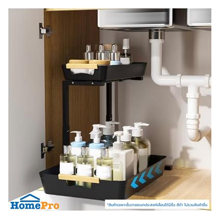 ชั้นวางอเนกประสงค์แบบเลื่อนได้ 2 ชั้น KECH SLIDE สีดำ_3