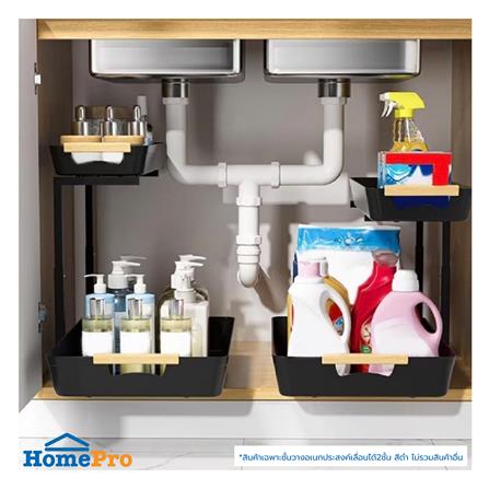 ชั้นวางอเนกประสงค์แบบเลื่อนได้ 2 ชั้น KECH SLIDE สีดำ_4