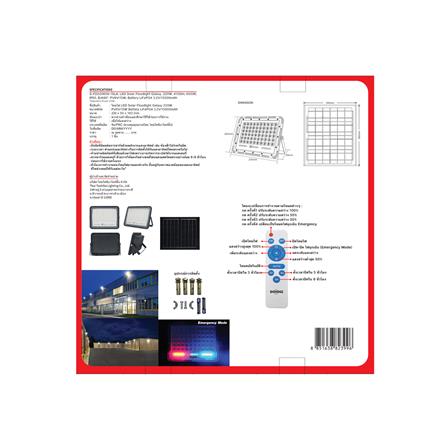 สปอตไลท์ SOLAR SHINING GALAXY 220 วัตต์ DAYLIGHT สีดำ_4