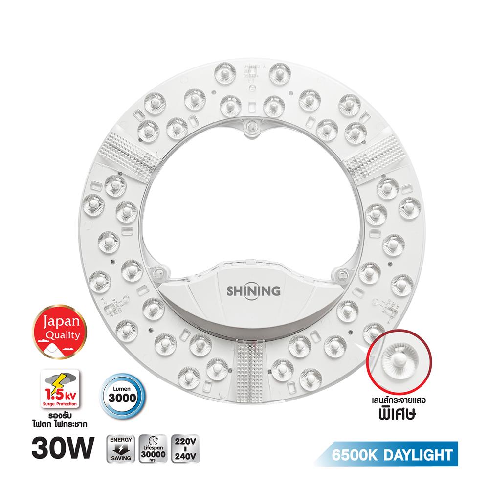 หลอด LED SHINING MAGNET SAKURA 30 วัตต์ DAYLIGHT
