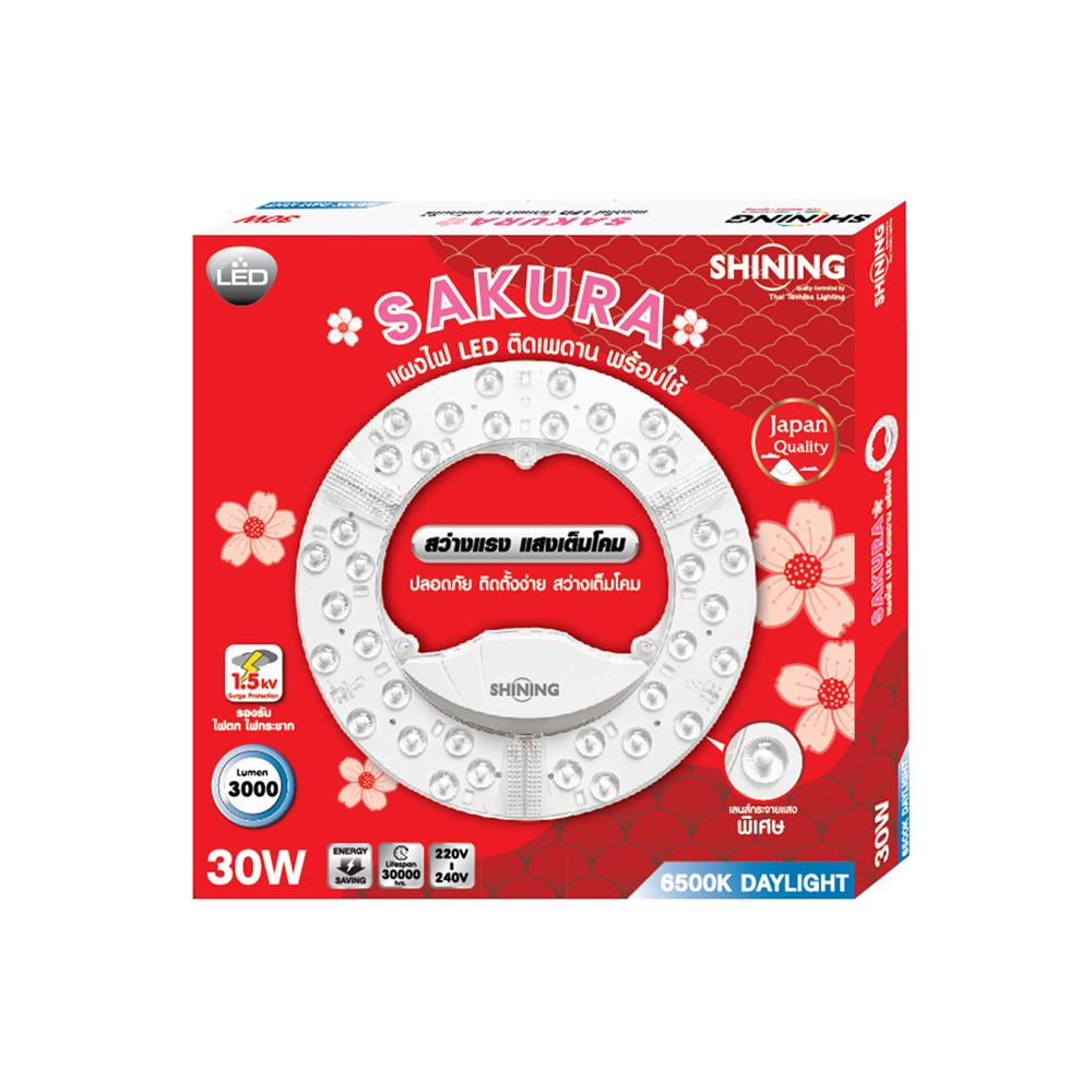หลอด LED SHINING MAGNET SAKURA 30 วัตต์ DAYLIGHT