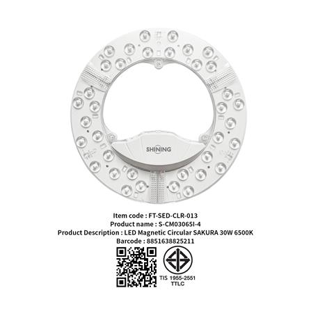 หลอด LED SHINING MAGNET SAKURA 30 วัตต์ DAYLIGHT_6