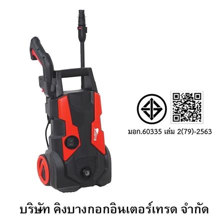 เครื่องฉีดน้ำ EUROX KP-2.1 120 บาร์ 1300 วัตต์_1