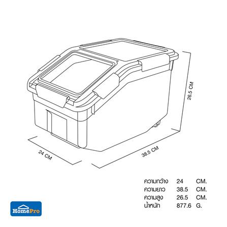 ถังข้าวสารฝาล็อก KECH AIR LOCK 10 กก. สีขาว/ครีม_7
