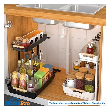 ชั้นวางอเนกประสงค์แบบเลื่อนได้ 2 ชั้น KECH SLIDE สีขาว_4