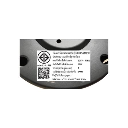 พัดลมไม่มีโคมไฟ MR.KEN 25-01807 46 นิ้ว สีดำ_5