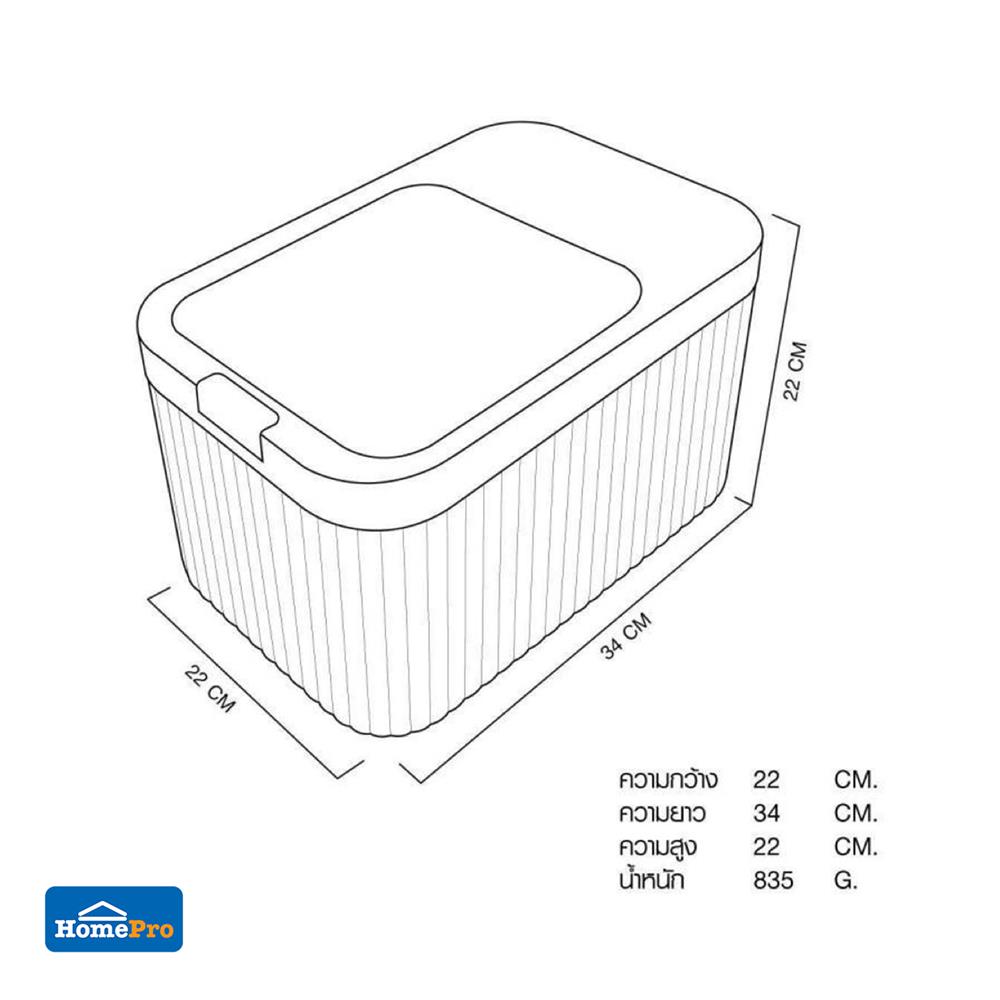 ถังข้าวสารฝากด KECH PUSH FLAT 10 กก. สีขาว/ครีม