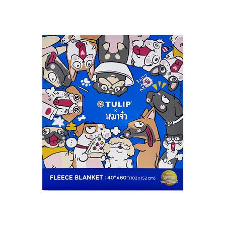 ผ้าห่ม TULIP DOGPLEASE 40X60 นิ้ว 02106-TFG17_2