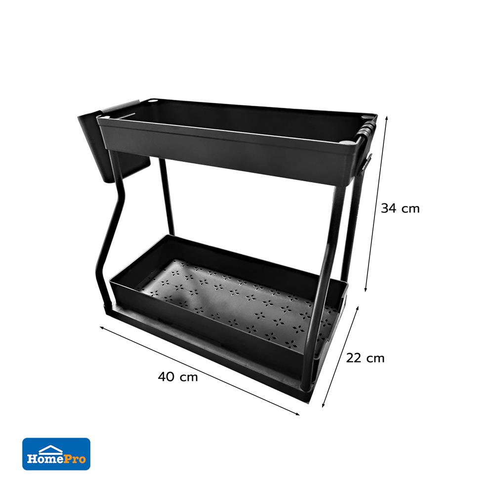 ชั้นวางอเนกประสงค์ 2 ชั้น KECH SLIDE สีดำ