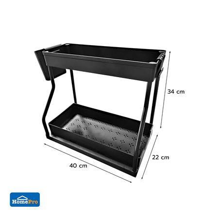 ชั้นวางอเนกประสงค์ 2 ชั้น KECH SLIDE สีดำ_5