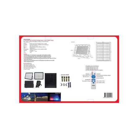 สปอตไลท์ SOLAR SHINING GALAXY 320 วัตต์ DAYLIGHT สีดำ_4