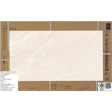 กระเบื้องพื้นพอร์ซเลน 60x120 ซม. COTTO อัลบา เครมา เบจ PM 1.44 ตร.ม._2