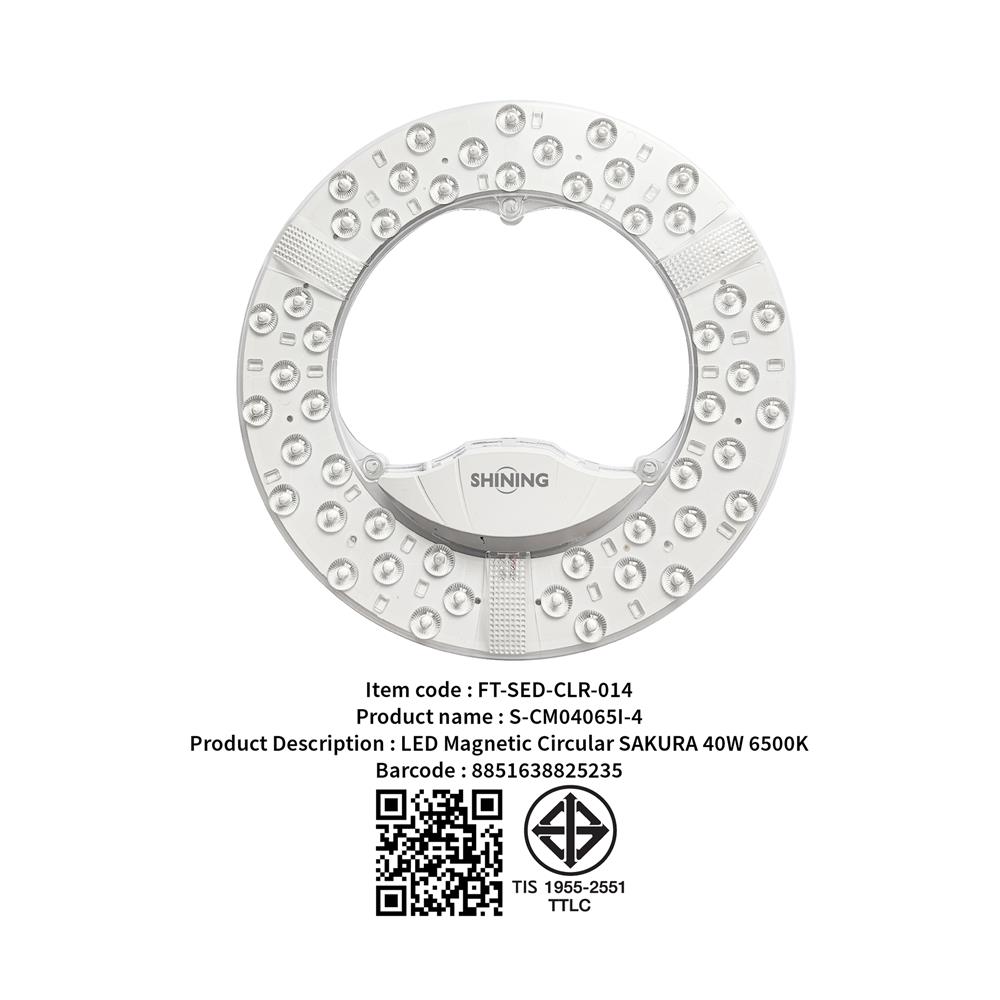 หลอด LED SHINING MAGNET SAKURA 40 วัตต์ DAYLIGHT